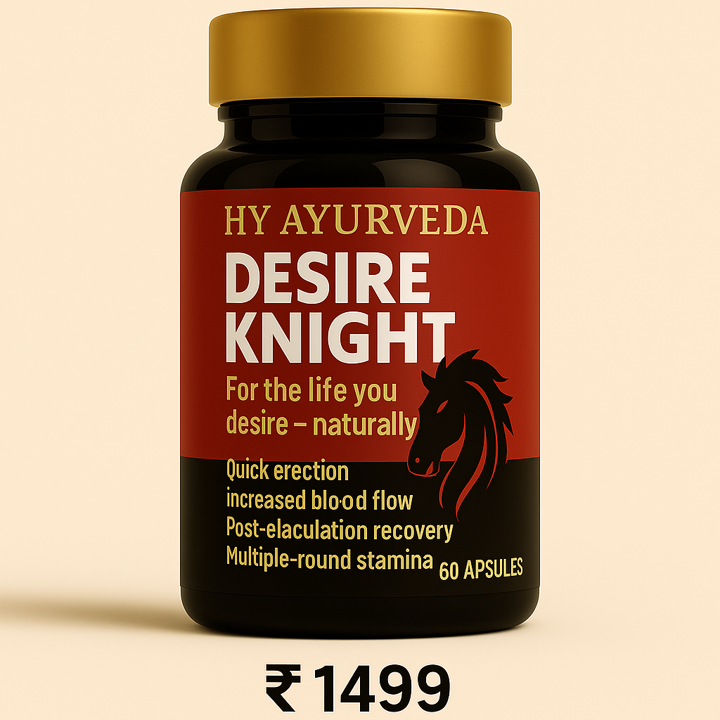 Desire Knight Bottle